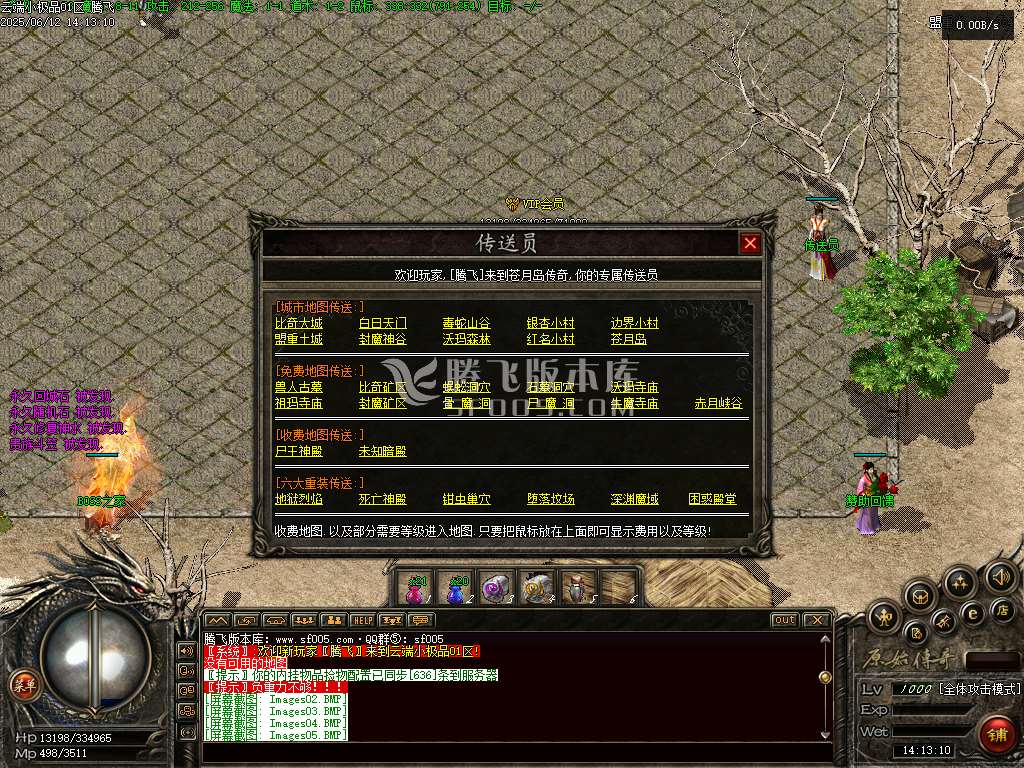 1.76韩版云端小极品+7复古三职业