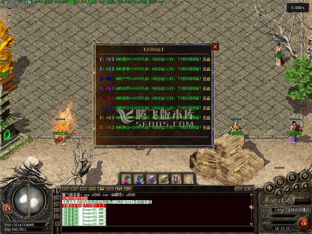 1.76韩版云端小极品+7复古三职业