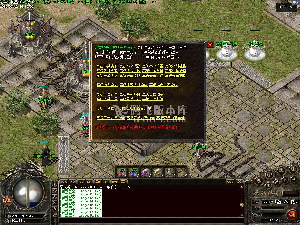 1.76韩版云端小极品+7复古三职业