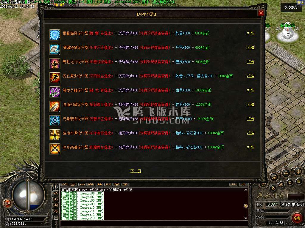 1.76韩版云端小极品+7复古三职业