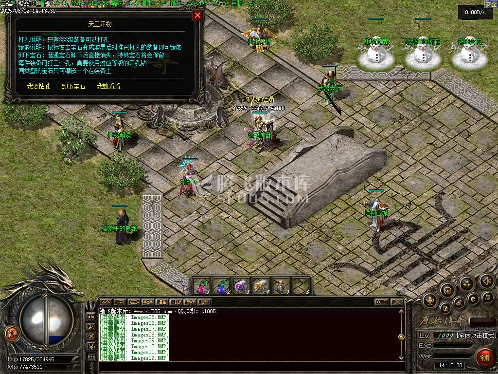 1.76韩版云端小极品+7复古三职业