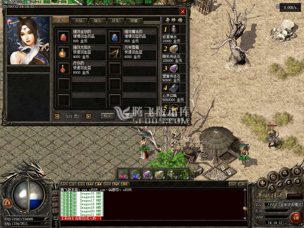 1.76韩版云端小极品+7复古三职业