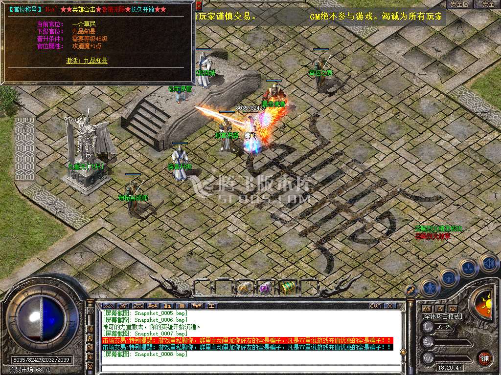 1.80哪吒星王+2合击