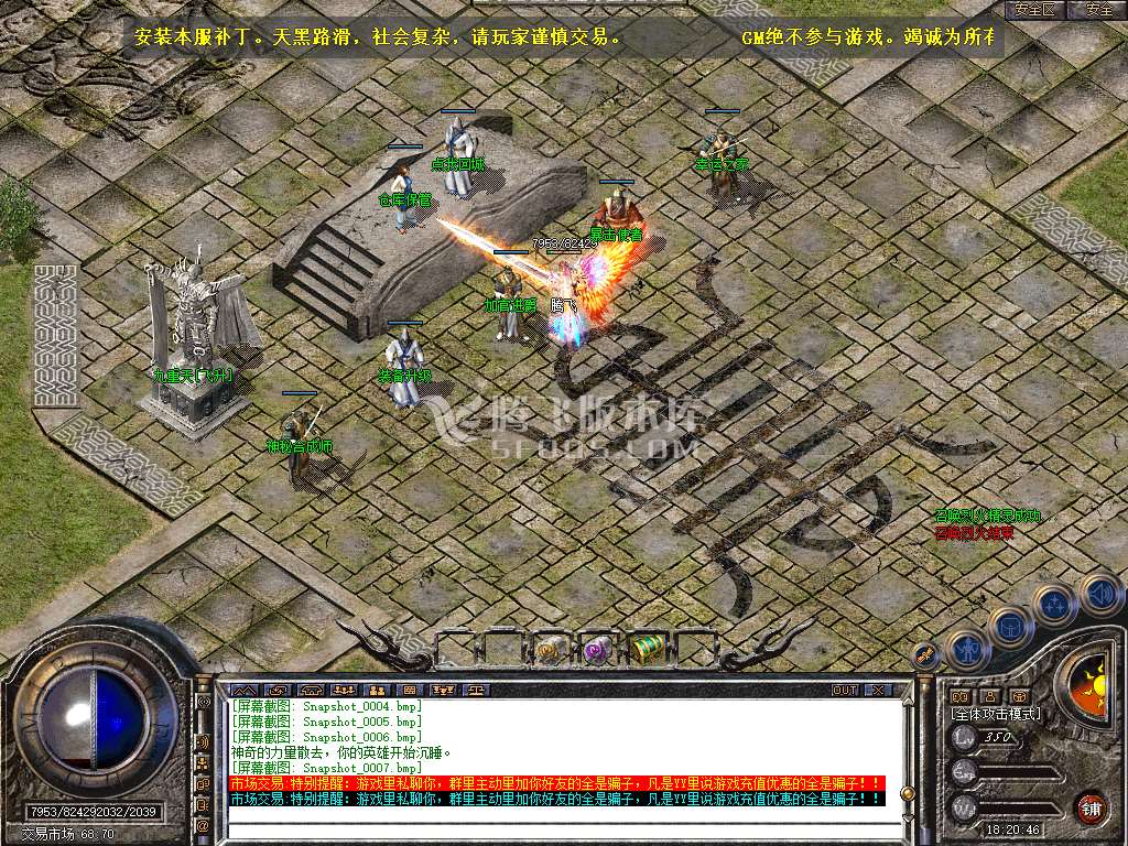 1.80哪吒星王+2合击