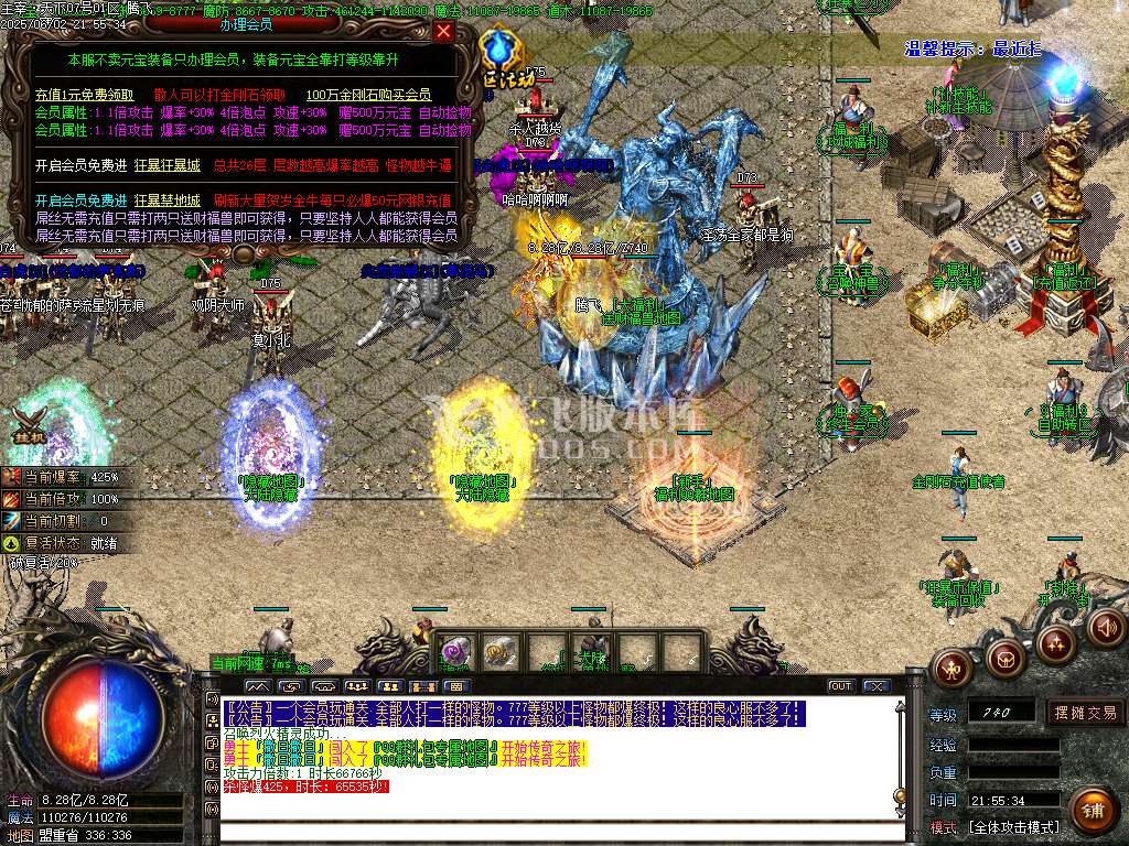 主宰迷失复古单职业-esp插件