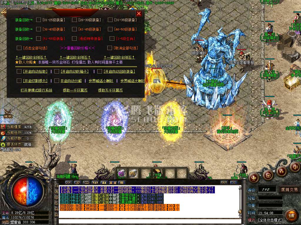 主宰迷失复古单职业-esp插件