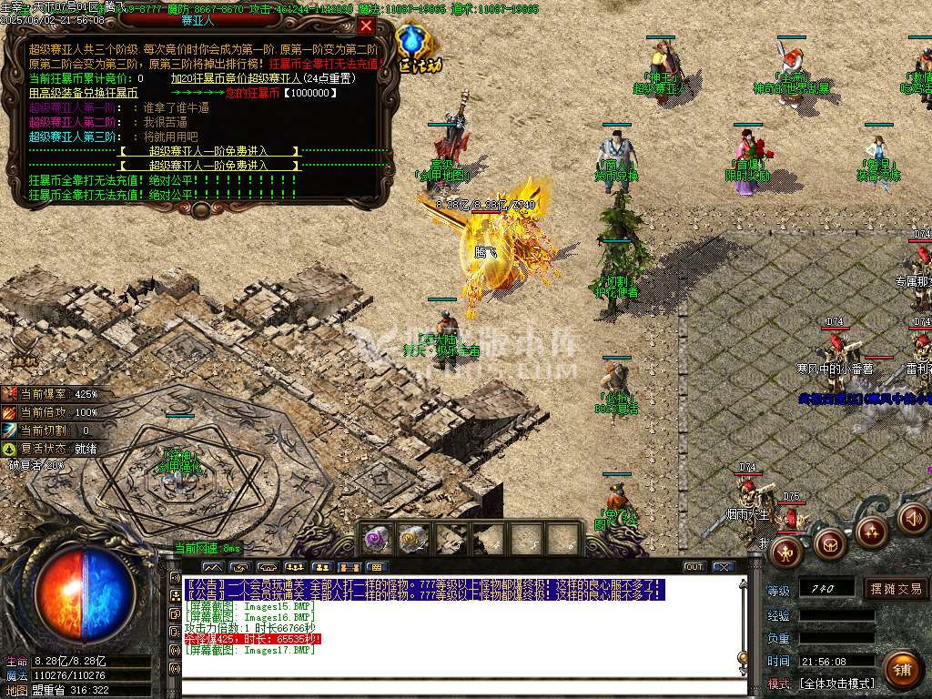 主宰迷失复古单职业-esp插件