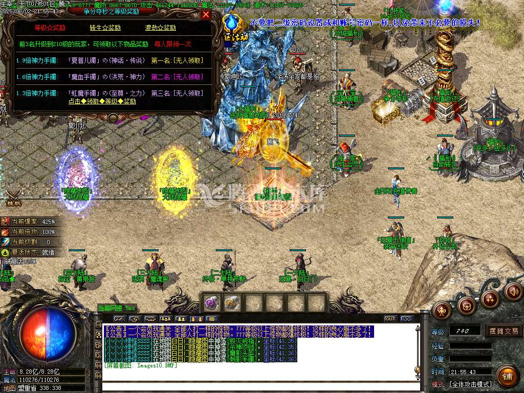 主宰迷失复古单职业-esp插件