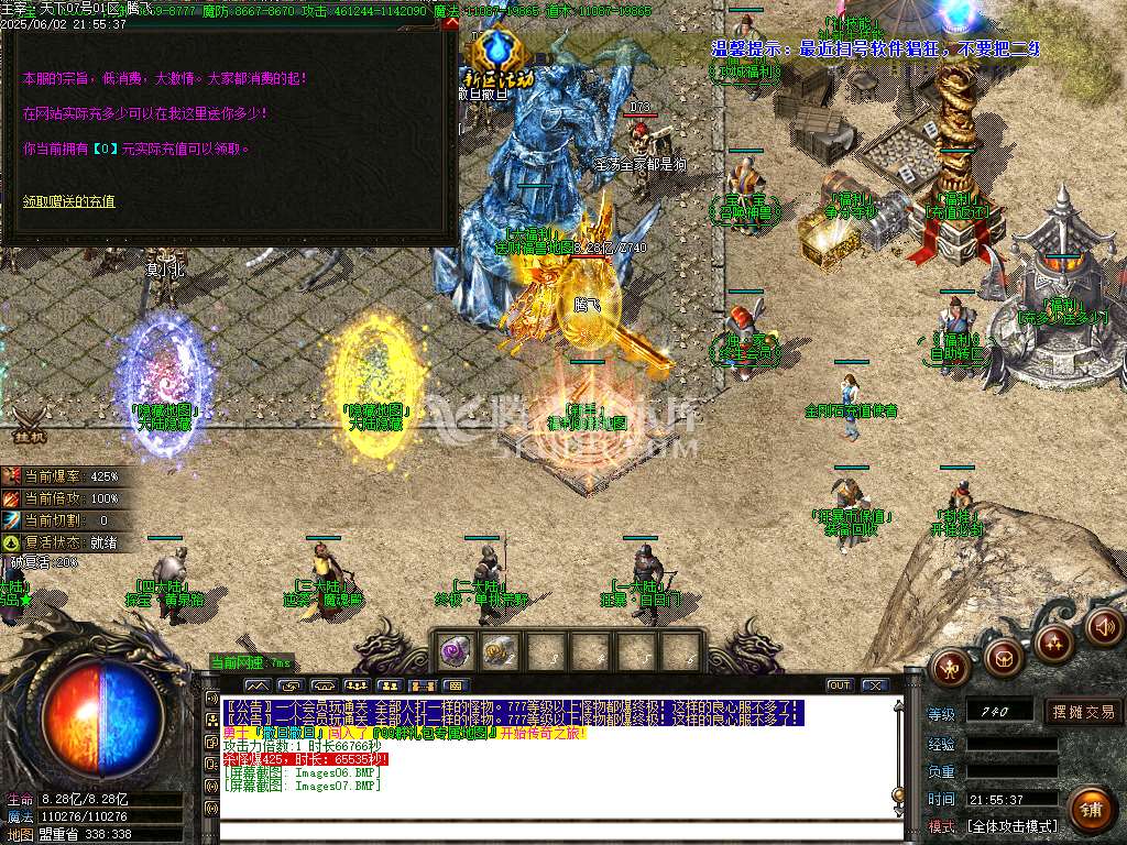 主宰迷失复古单职业-esp插件