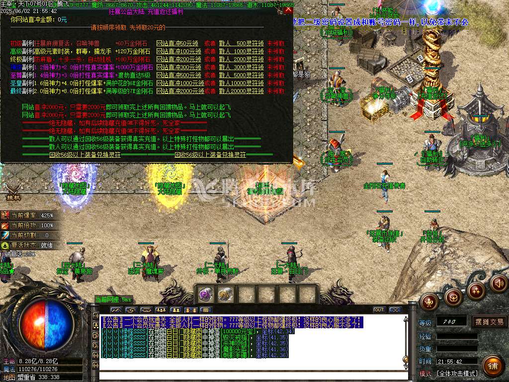 主宰迷失复古单职业-esp插件