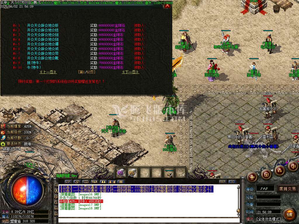 主宰迷失复古单职业-esp插件