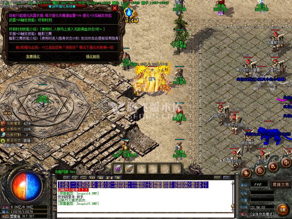 主宰迷失复古单职业-esp插件