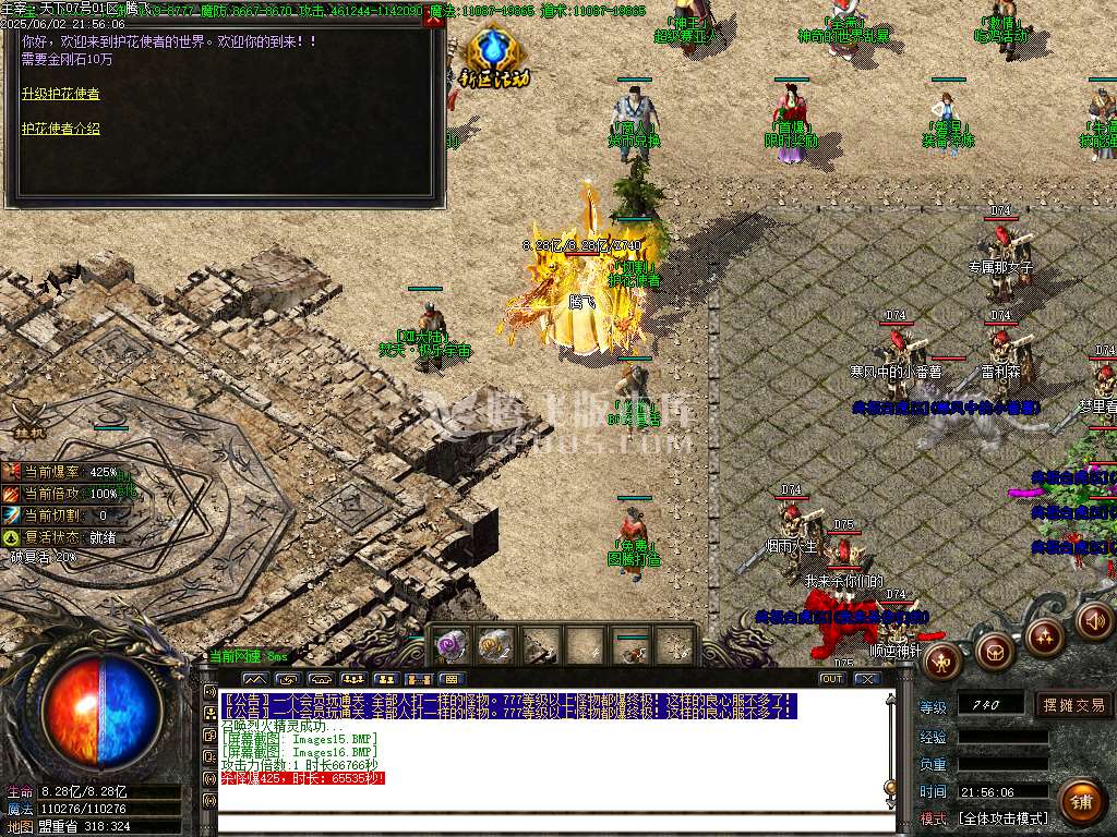 主宰迷失复古单职业-esp插件