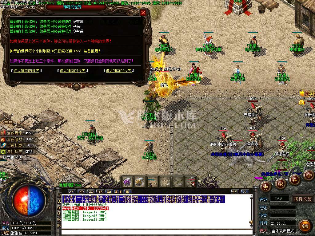 主宰迷失复古单职业-esp插件