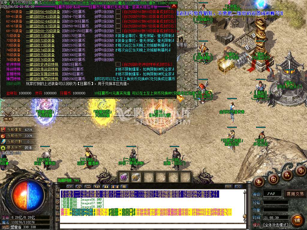 主宰迷失复古单职业-esp插件