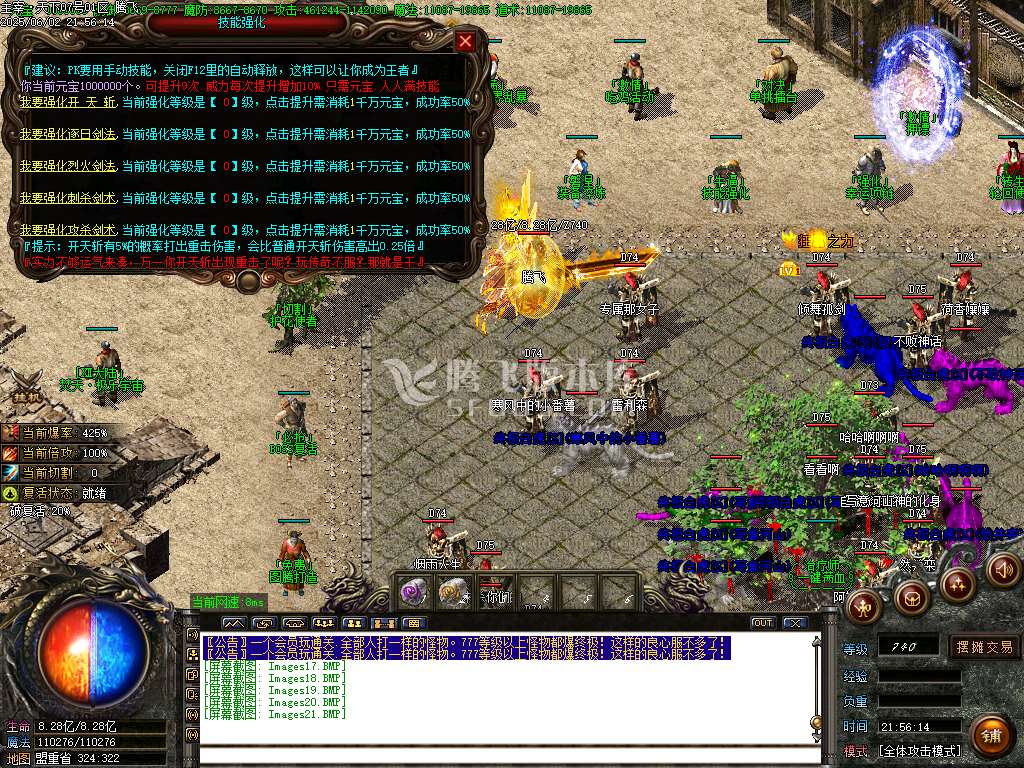 主宰迷失复古单职业-esp插件