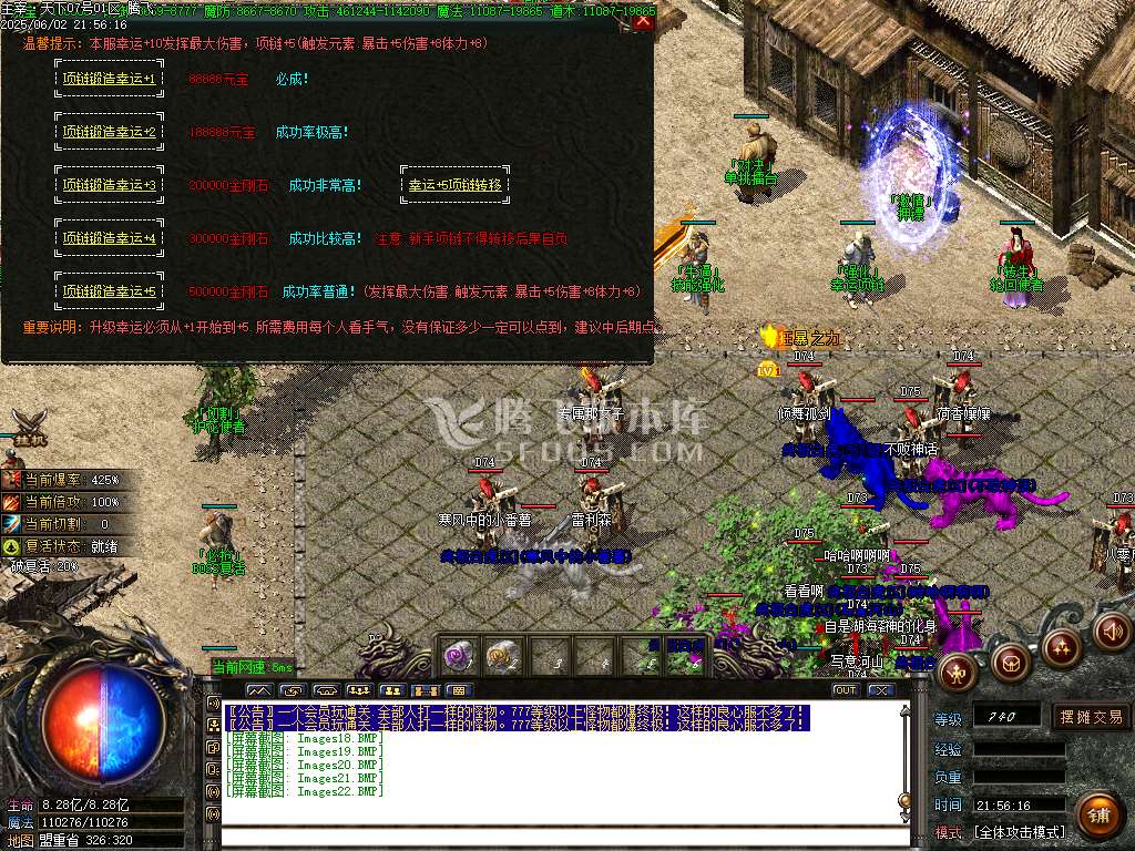 主宰迷失复古单职业-esp插件