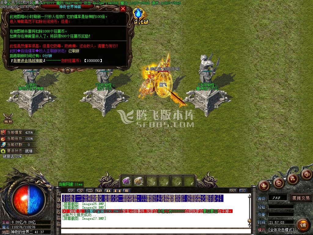 主宰迷失复古单职业-esp插件