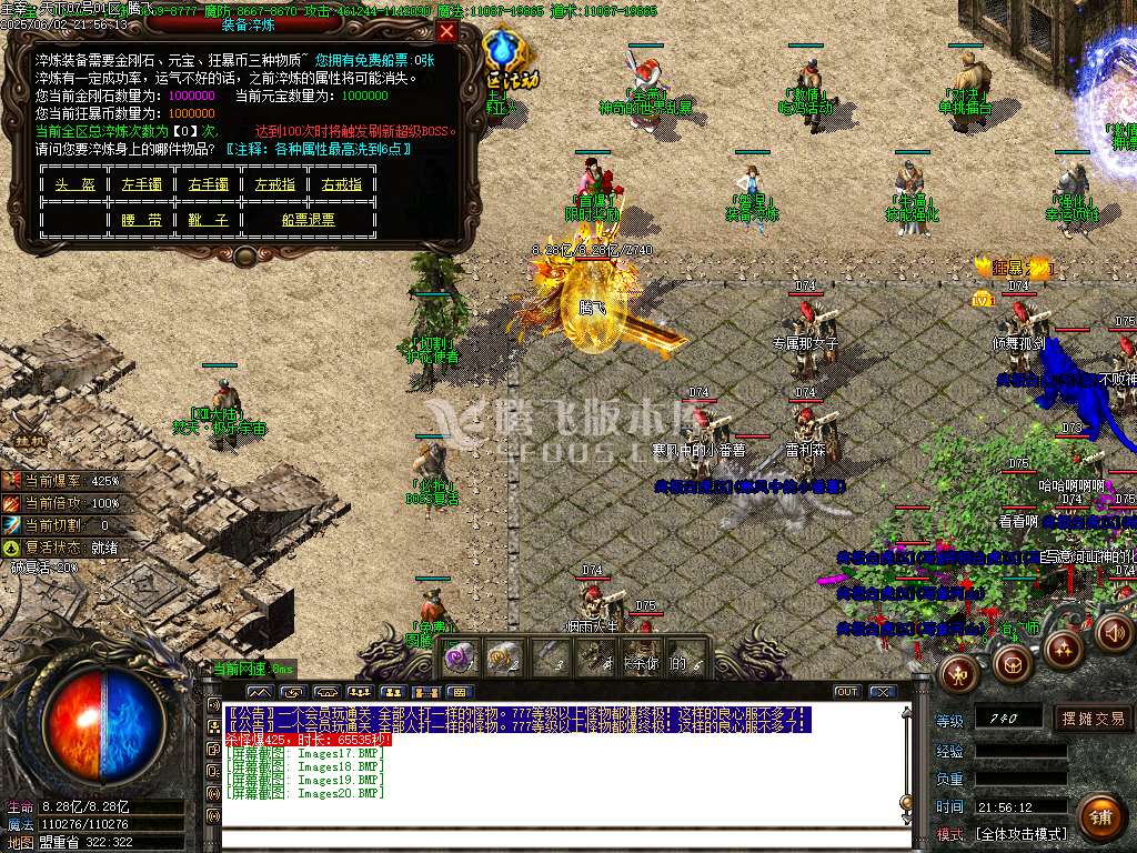 主宰迷失复古单职业-esp插件