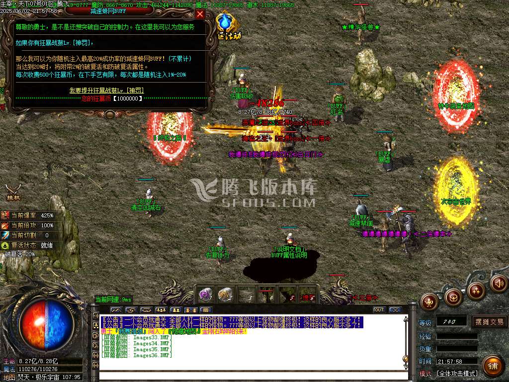 主宰迷失复古单职业-esp插件