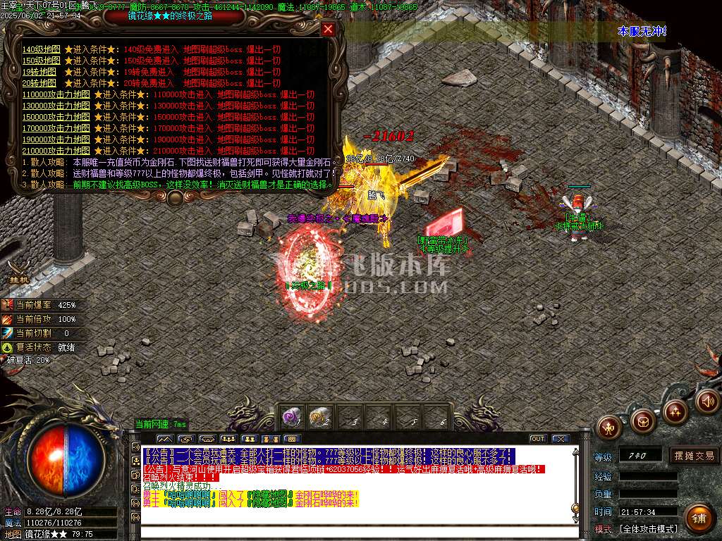 主宰迷失复古单职业-esp插件