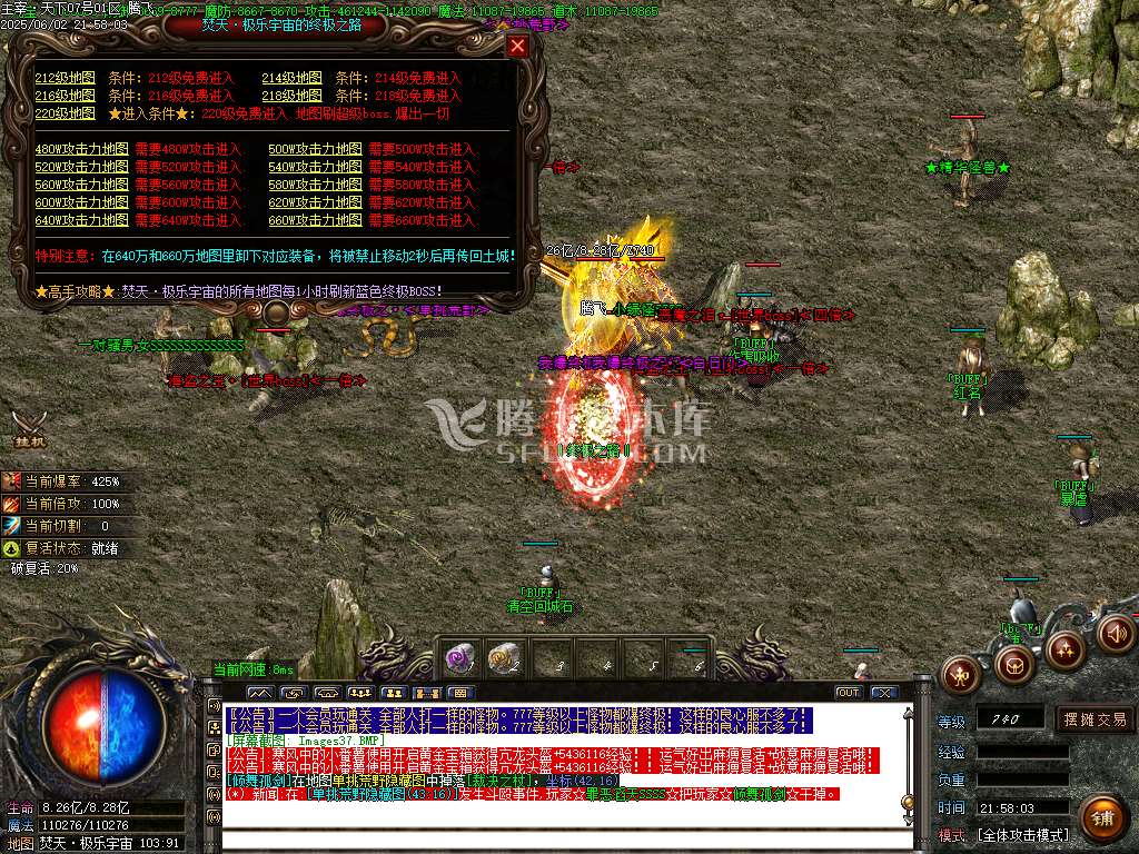 主宰迷失复古单职业-esp插件