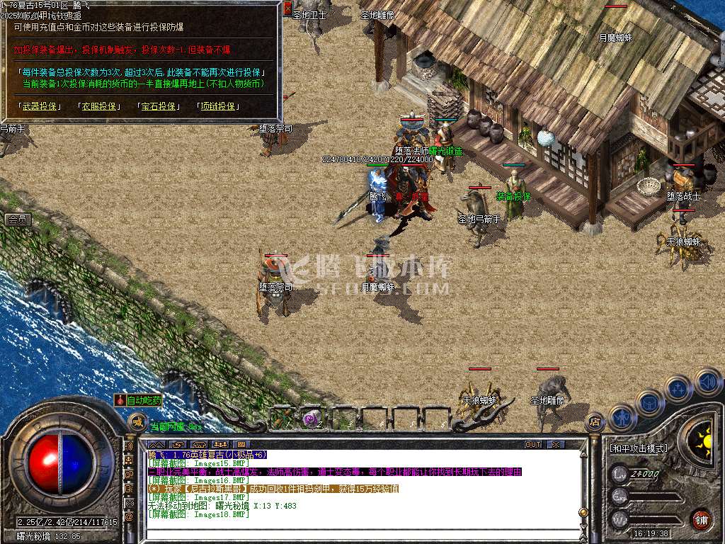 精修开区端-1.76天真复古小极品+6三职业-esp/sd插件