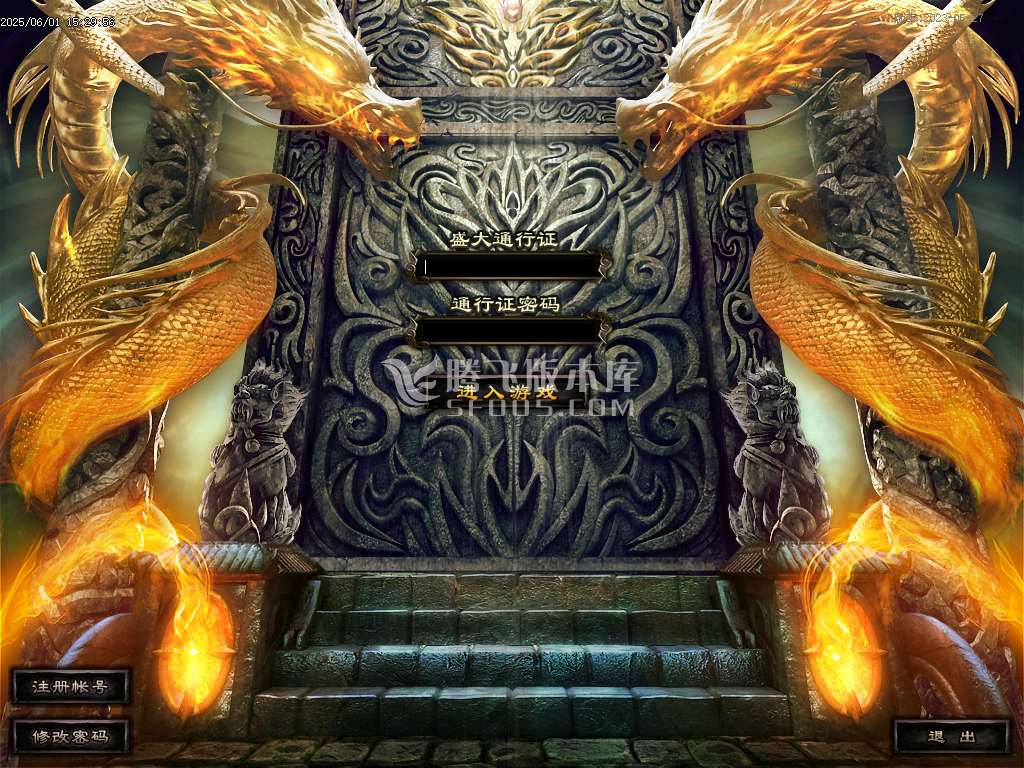 无尽冬日复古三职业升级