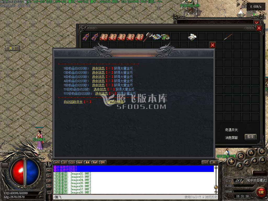 无尽冬日复古三职业升级