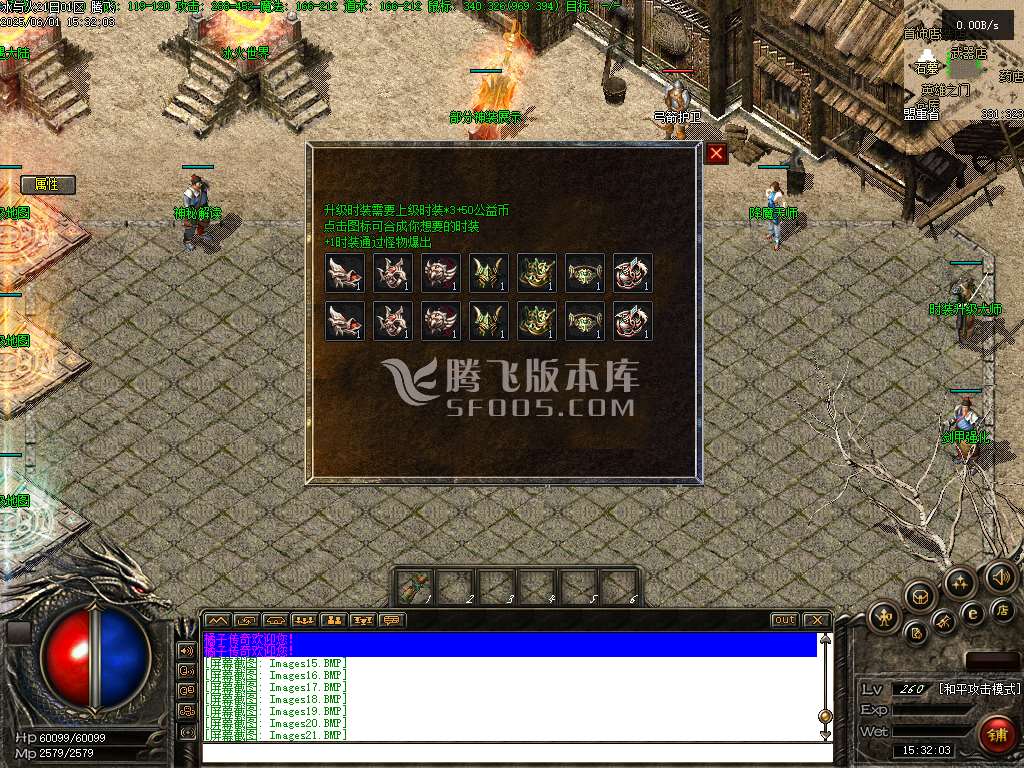 无尽冬日复古三职业升级