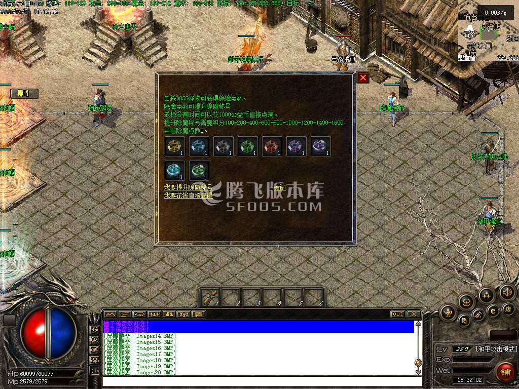 无尽冬日复古三职业升级