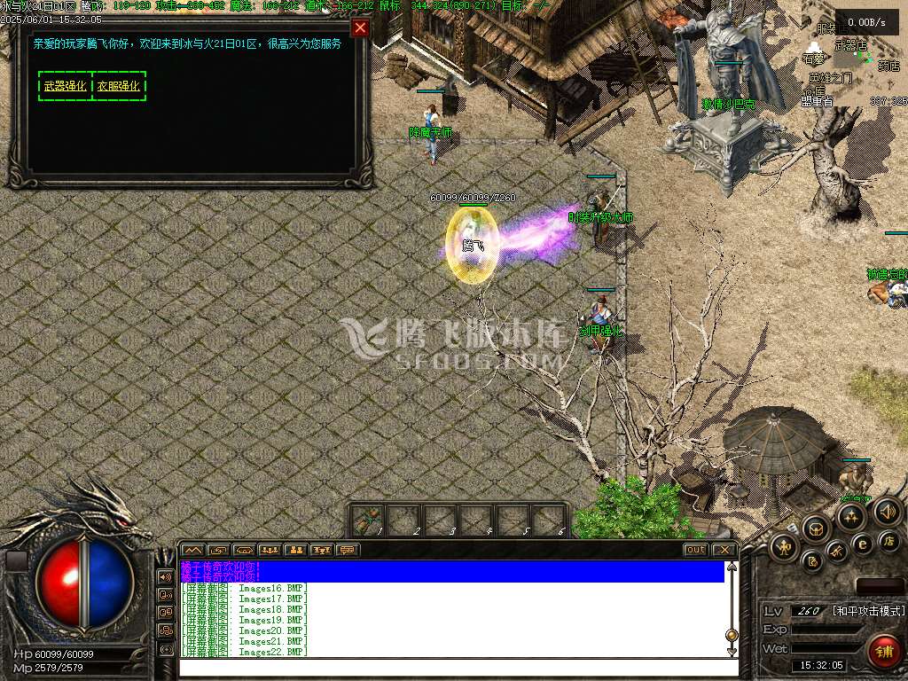 无尽冬日复古三职业升级