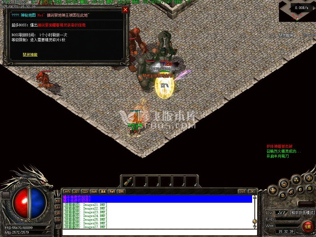 无尽冬日复古三职业升级