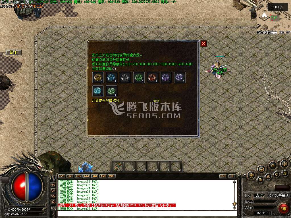 无尽冬日复古三职业升级