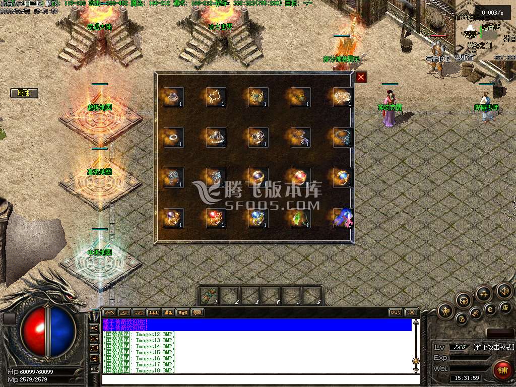 无尽冬日复古三职业升级