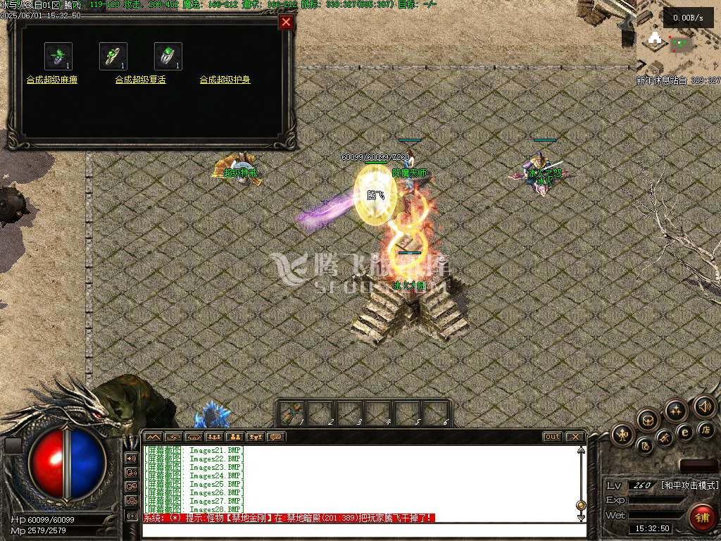 无尽冬日复古三职业升级