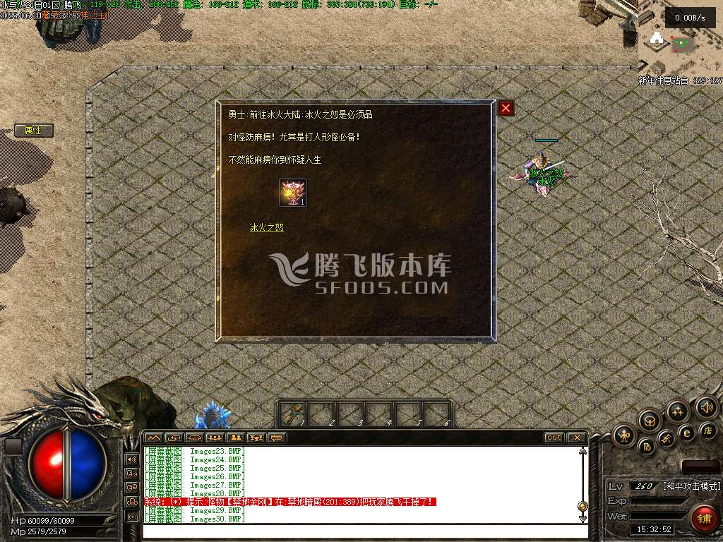 无尽冬日复古三职业升级