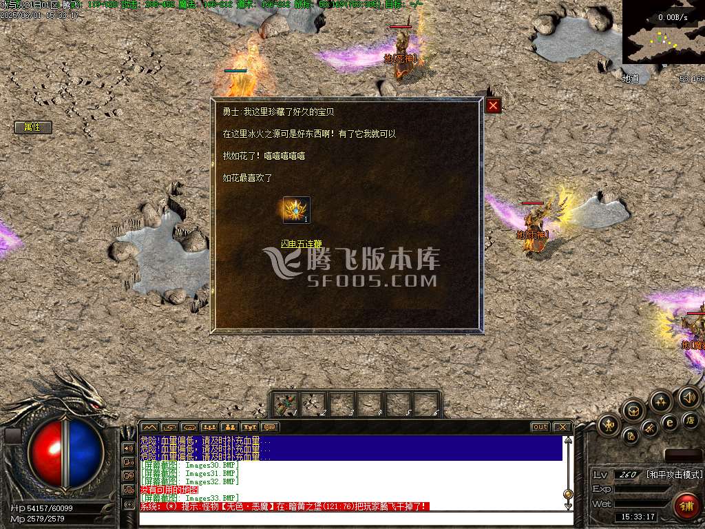 无尽冬日复古三职业升级