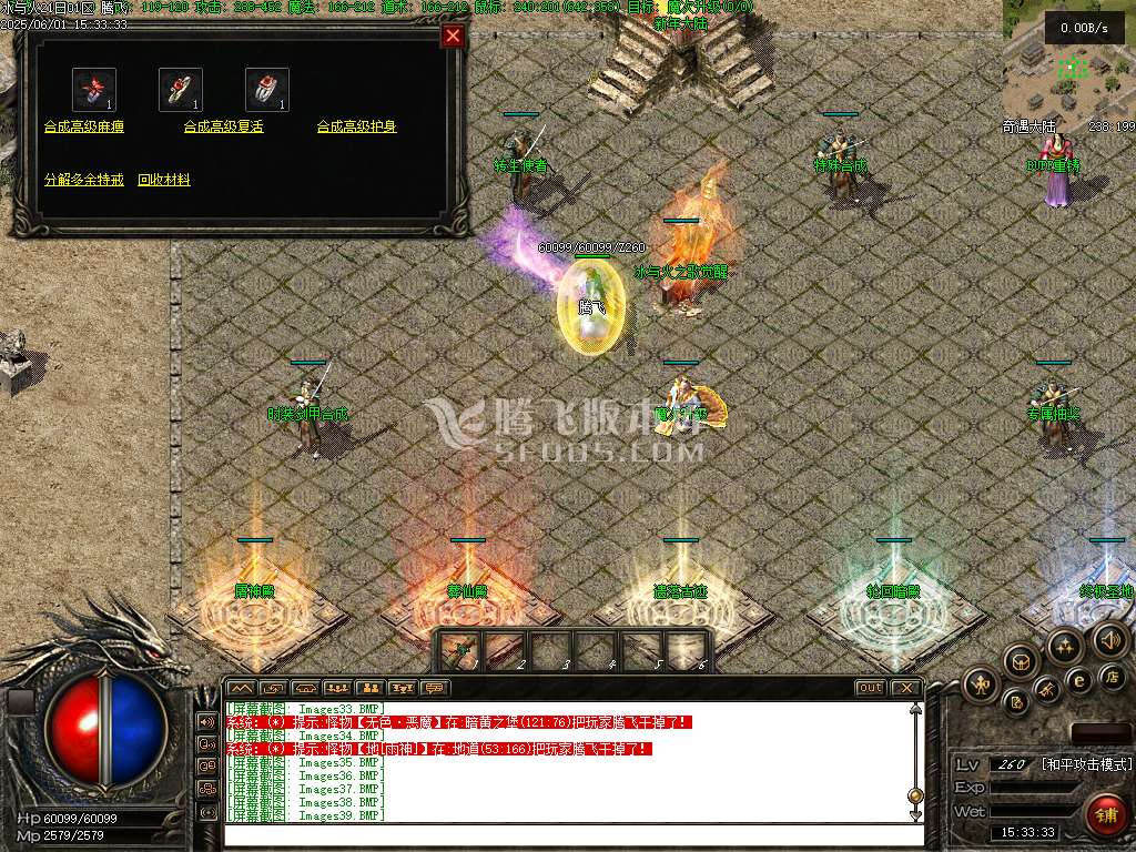 无尽冬日复古三职业升级