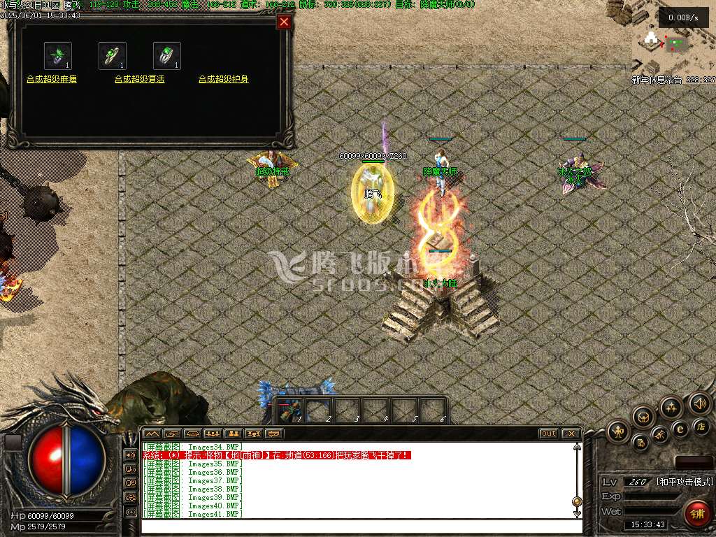 无尽冬日复古三职业升级