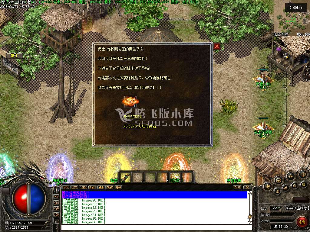 无尽冬日复古三职业升级