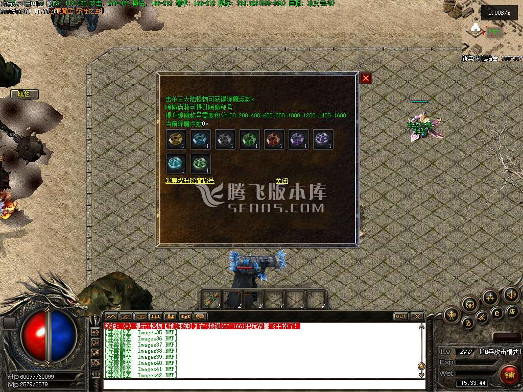 无尽冬日复古三职业升级