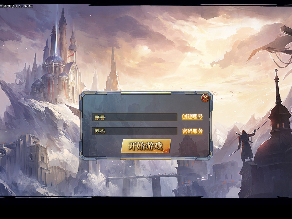 斩龙霸业神器公益单职业-esp/sd插件