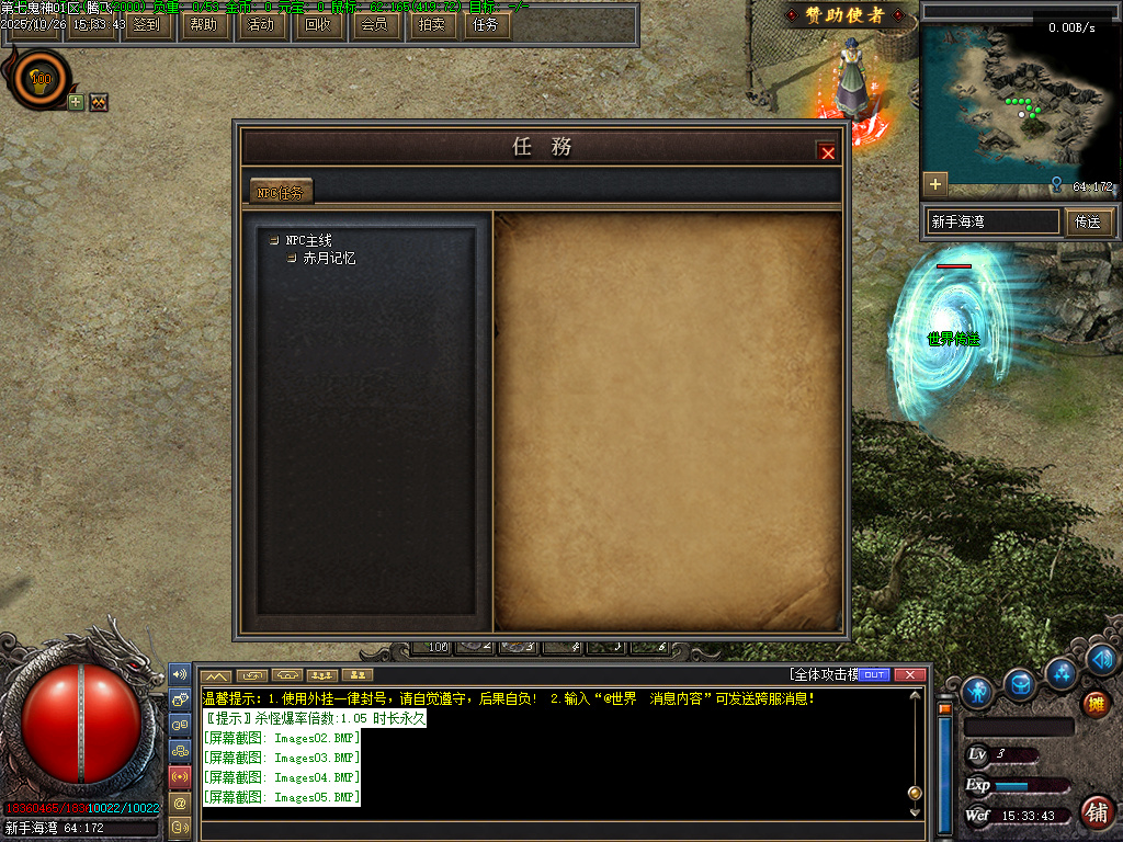 第七鬼神七职业流派暗黑