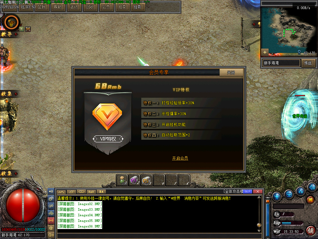 第七鬼神七职业流派暗黑