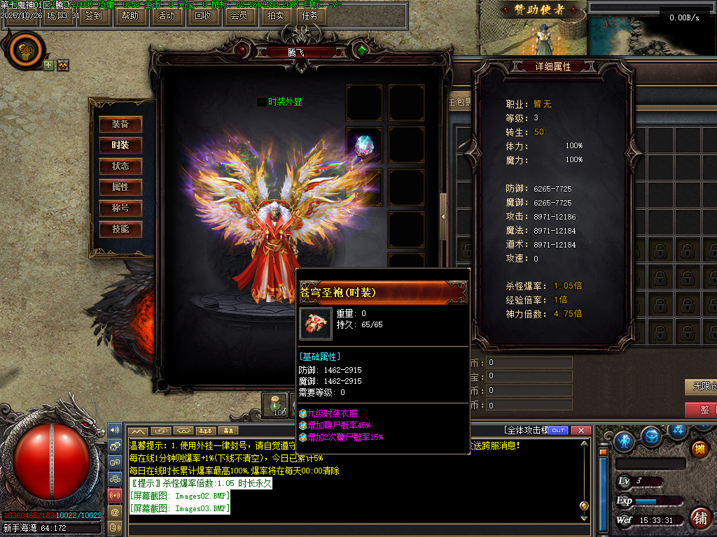 第七鬼神七职业流派暗黑