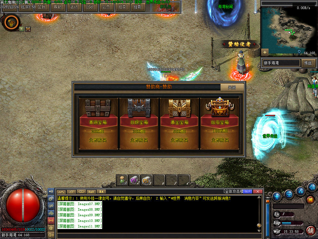 第七鬼神七职业流派暗黑