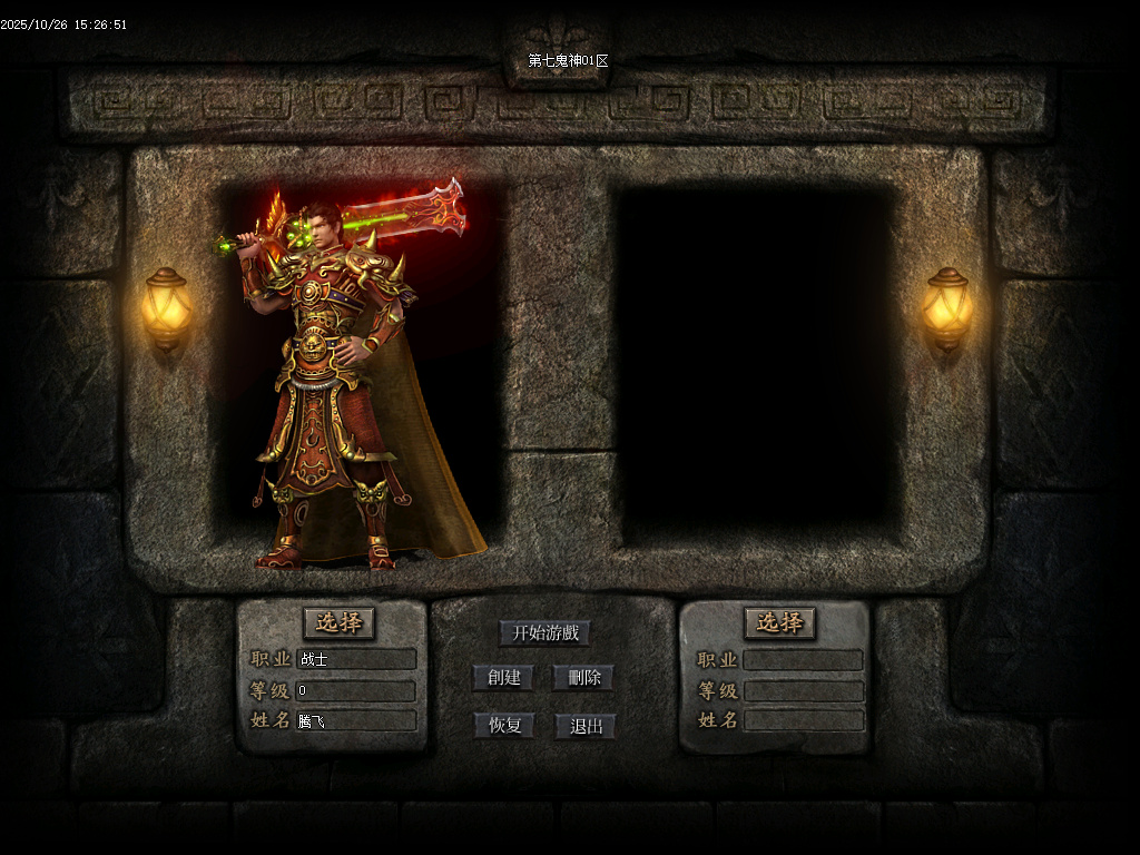 第七鬼神七职业流派暗黑