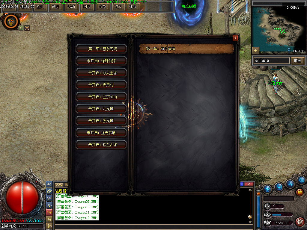 第七鬼神七职业流派暗黑