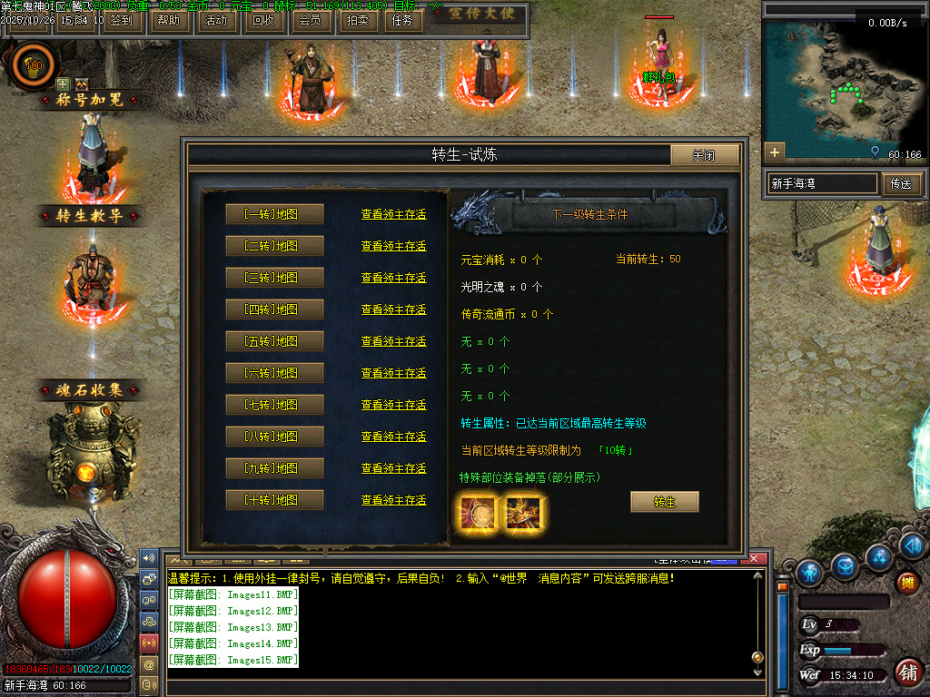 第七鬼神七职业流派暗黑